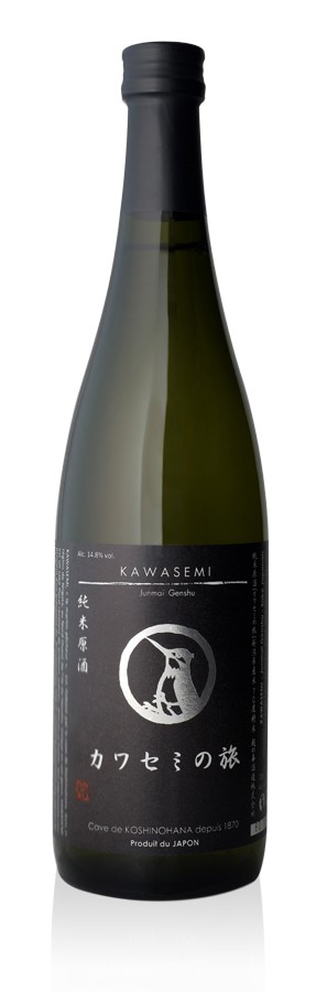 Sake Kawasemi